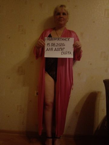 Беатриса